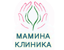 Медицинский центр «Мамина клиника»